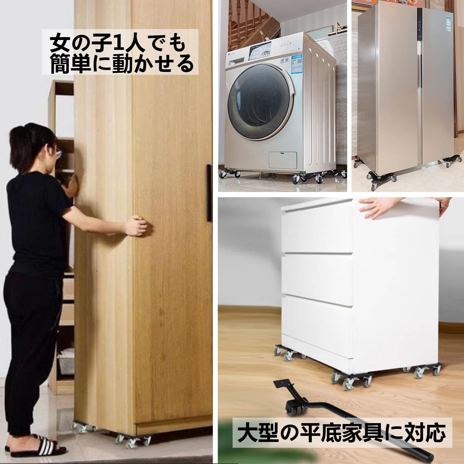 timiland 家具移動 【赤 5輪 特大 耐荷重1500KG 】360度回転 Amazon.co.jp: timiland 家具移動 【赤 5輪 特大 耐荷重1500KG 】360度